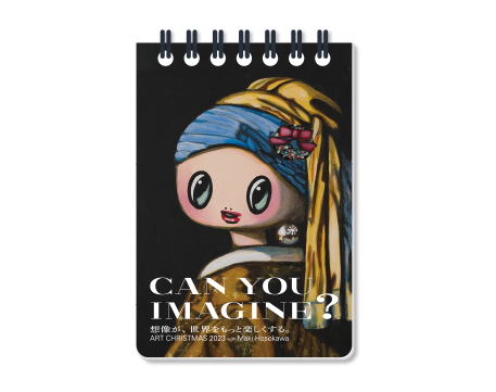 限定デザインメモ帳