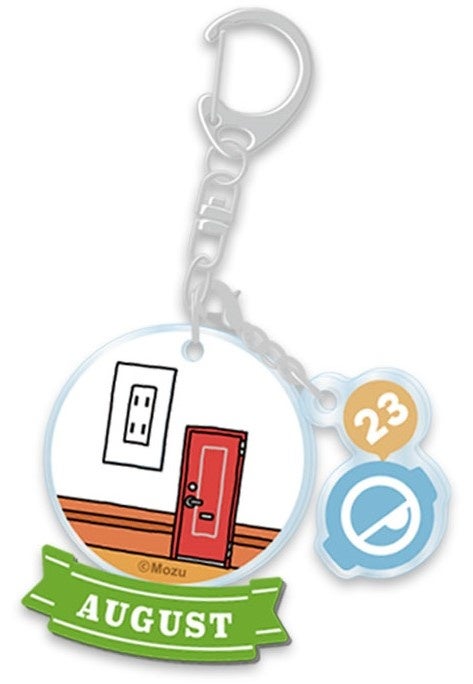 キーホルダー(1個)880円