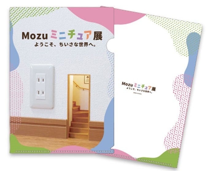 クリアファイル(A4、1枚)385円