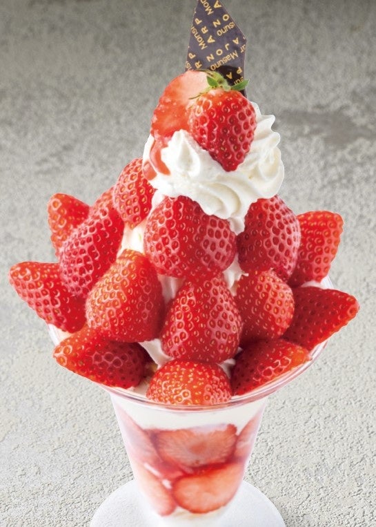 ［石巻市］ムッシュマスノアルパジョン／宮城のいちごパフェ（1個）1,501円