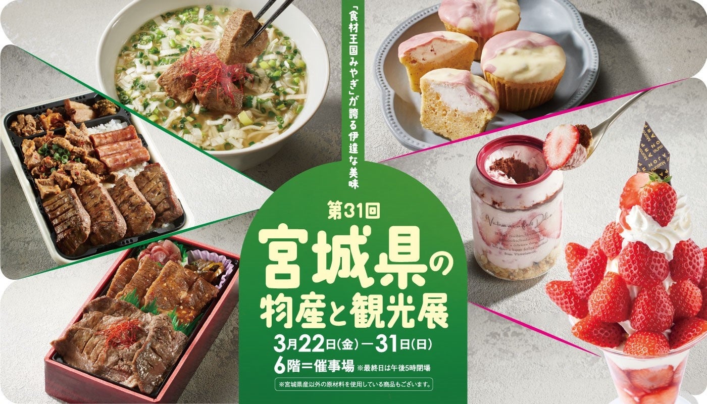 宮城発送　こだわり市場さま専用 31382-1737-