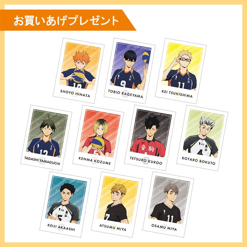 そごう千葉店】ハイキュー！！全国遠征ポップアップストア | 株式会社