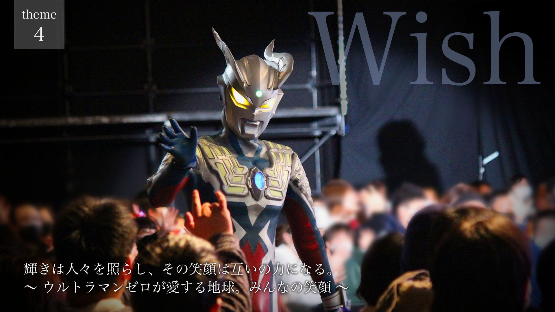 ULTRAMAN Gallery: Celebrating Ultraman Zero's 15th Anniversary at Seibu Shibuya Store