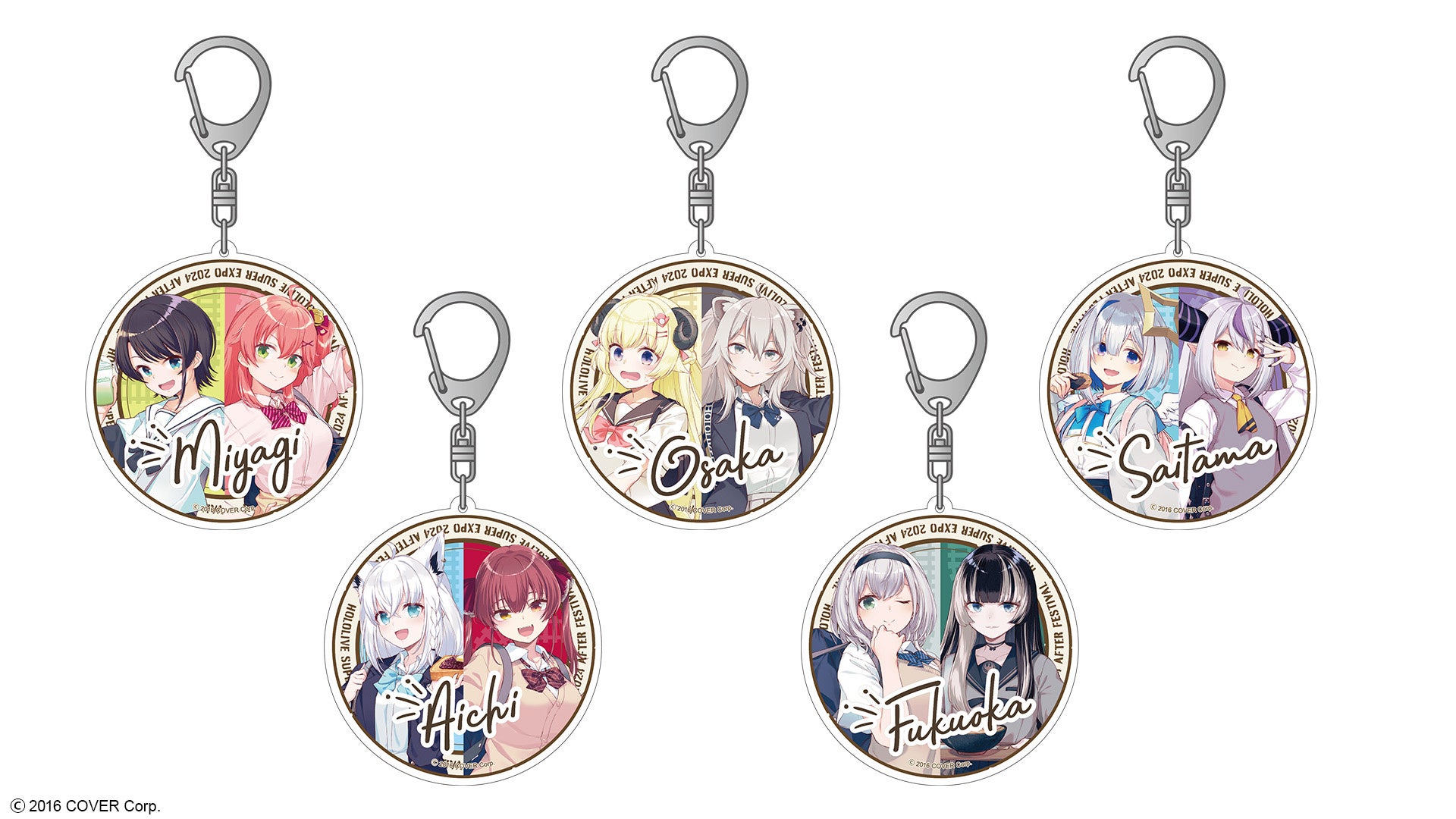 商品名:hololive SUPER EXPO 2024 後夜祭 アクリルキーホルダー 全5種 販売価格:880円(税込)  販売価格:880円(税込)