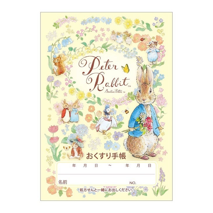 そごう横浜店】ピーターラビット ™ イロドリマーケット | 株式会社