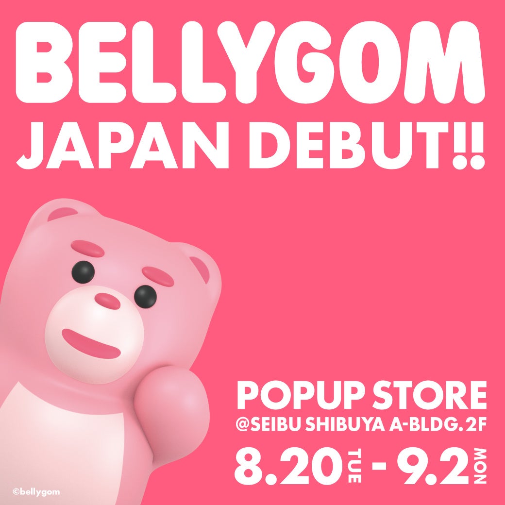 rurudo POPUPSHOP B4ポスター 全7種 rurudo POP UP SHOP B4ポスター（全7種）コンプセット rurudo