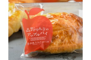 【そごう広島店】秋のお出かけに広島県内の道の駅をPR
