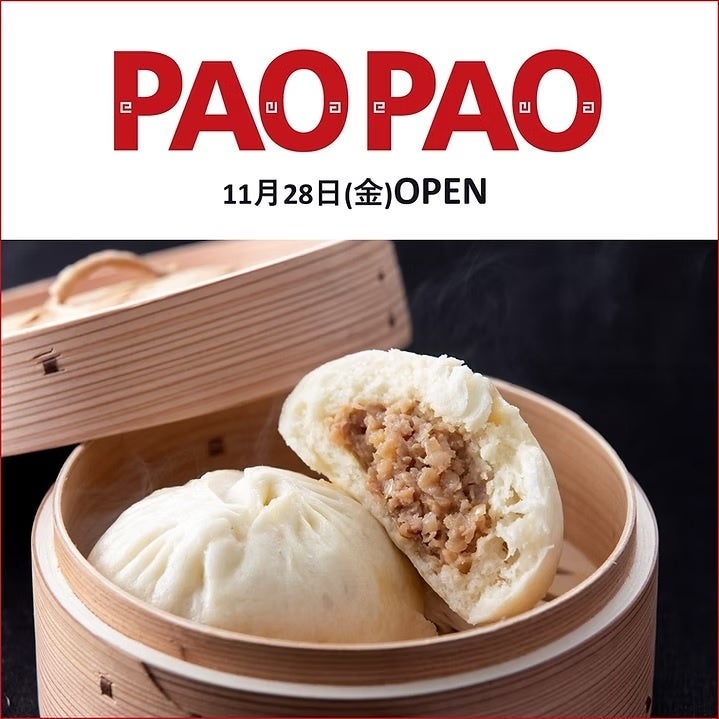 アートとファッションの融合～[日本人若手画家]高山夏希氏×[日本上陸20