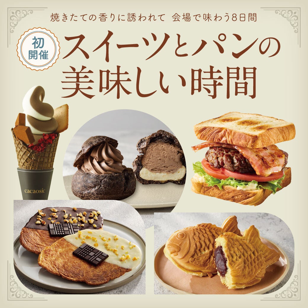 ~GO BEYOND EXPECTATION 日常のその先へ、成功を祝う一杯を~ 見えない細部こそが卓越したパフォーマンスを生み出す グレンフィディック×アストンマーティンフォーミュラ1®レースチーム