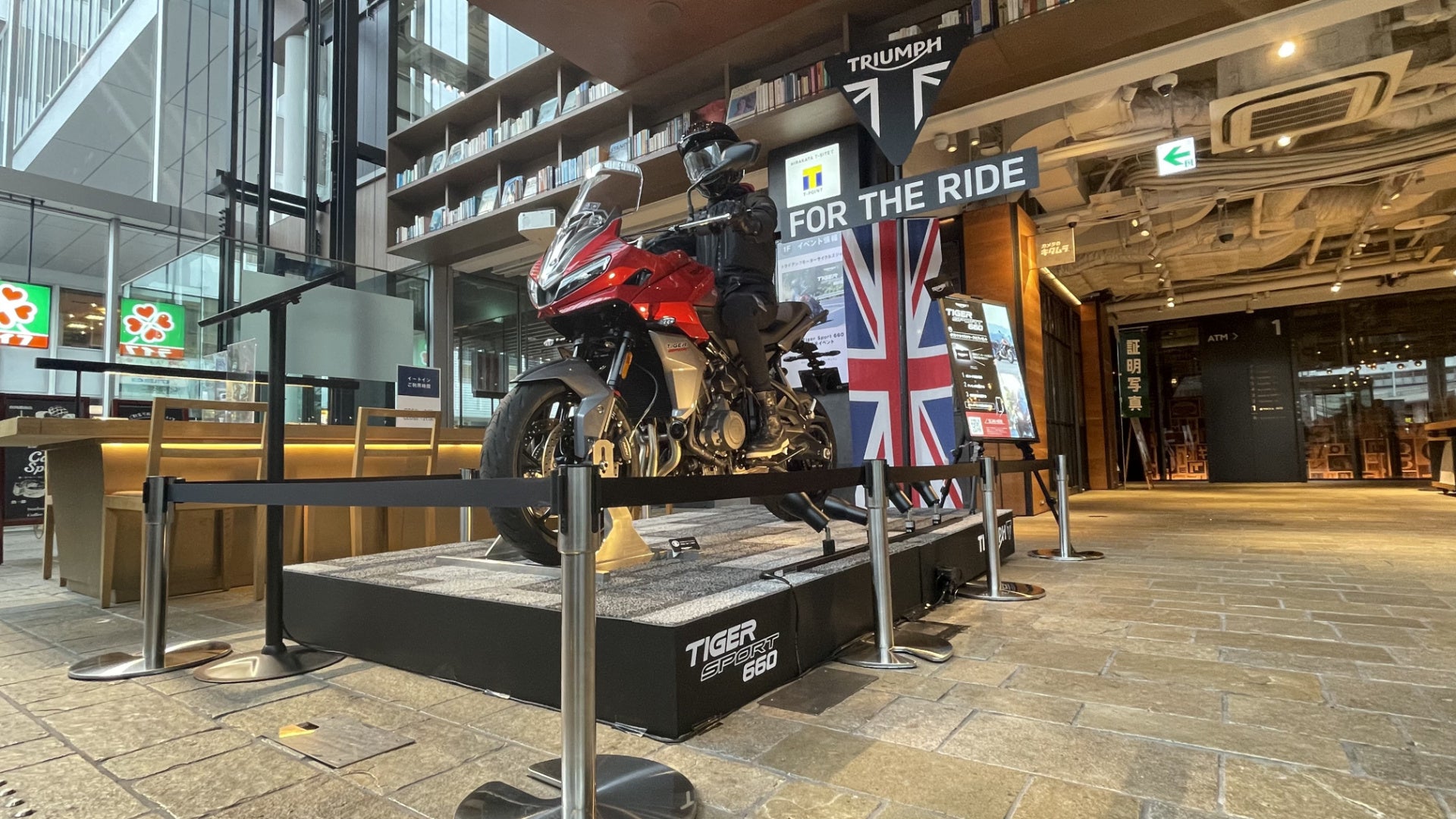 1月6日から1月12日まで実施される枚方T-siteでのディスプレイ