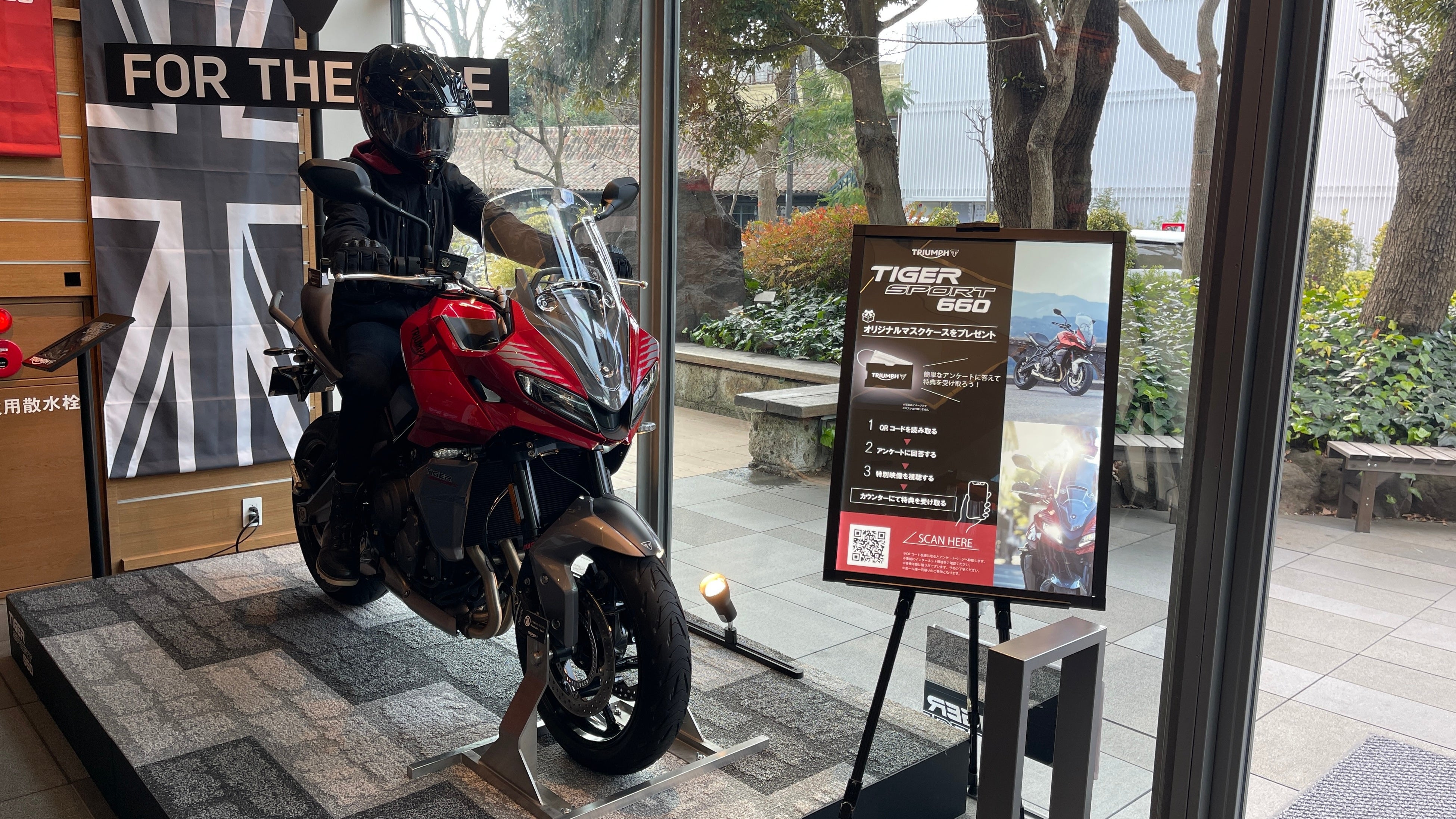 12月28日から1月4日まで実施された代官山T-siteでのディスプレイ