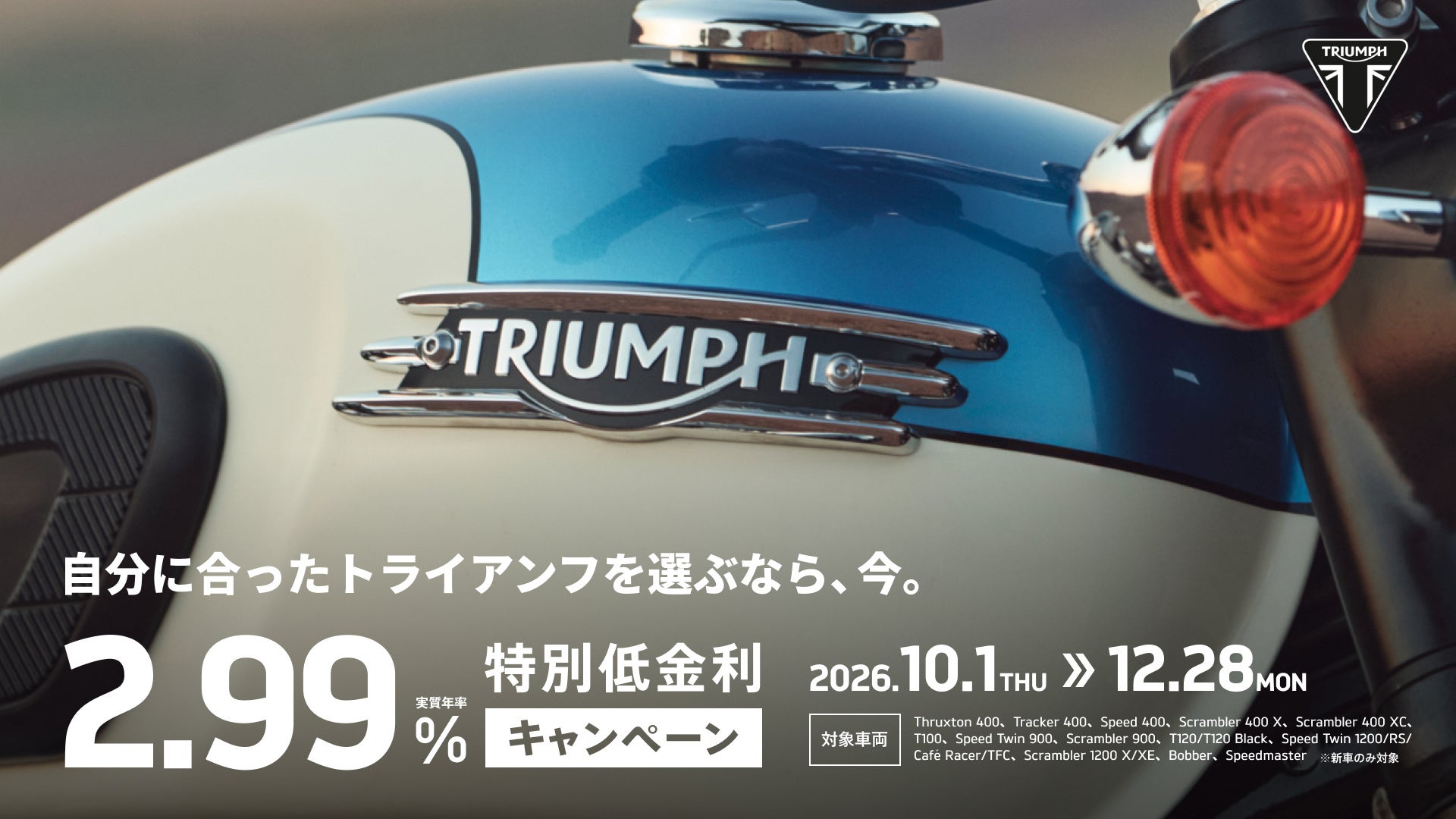 KADODE OOIGAWA、バイカーの新たな“聖地”を目指すプロジェクト始動!「RIDE TO KADODE―MUSUBI2026-」開催