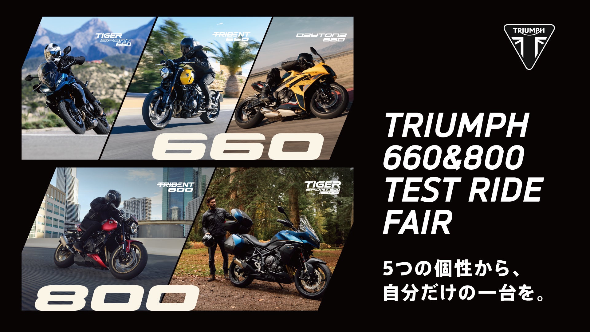 ジョルダン、東武バスと連携し 今年も10月11日(日)あだち区民まつり「A-Festa 2026」に参加! ~毎年人気の「鉄ガチャ」やコラボグッズを販売~
