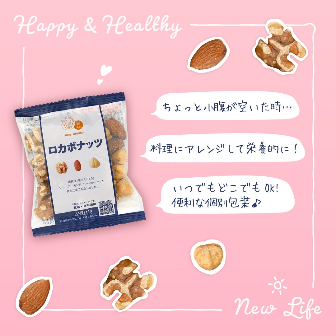 One More Healthy Day