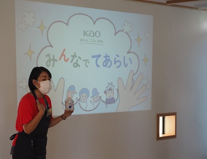 ▲KCMKによる「手洗い教室」