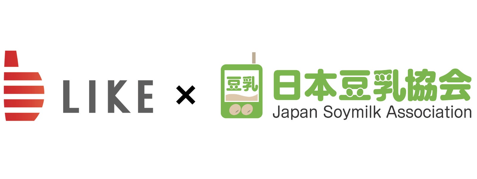 日本豆乳協会初となる保育園児に向けた食育活動のパートナーにライクキッズが就任 2024年12月より「にじいろ保育園」にて日本豆乳協会による食育活動を開始