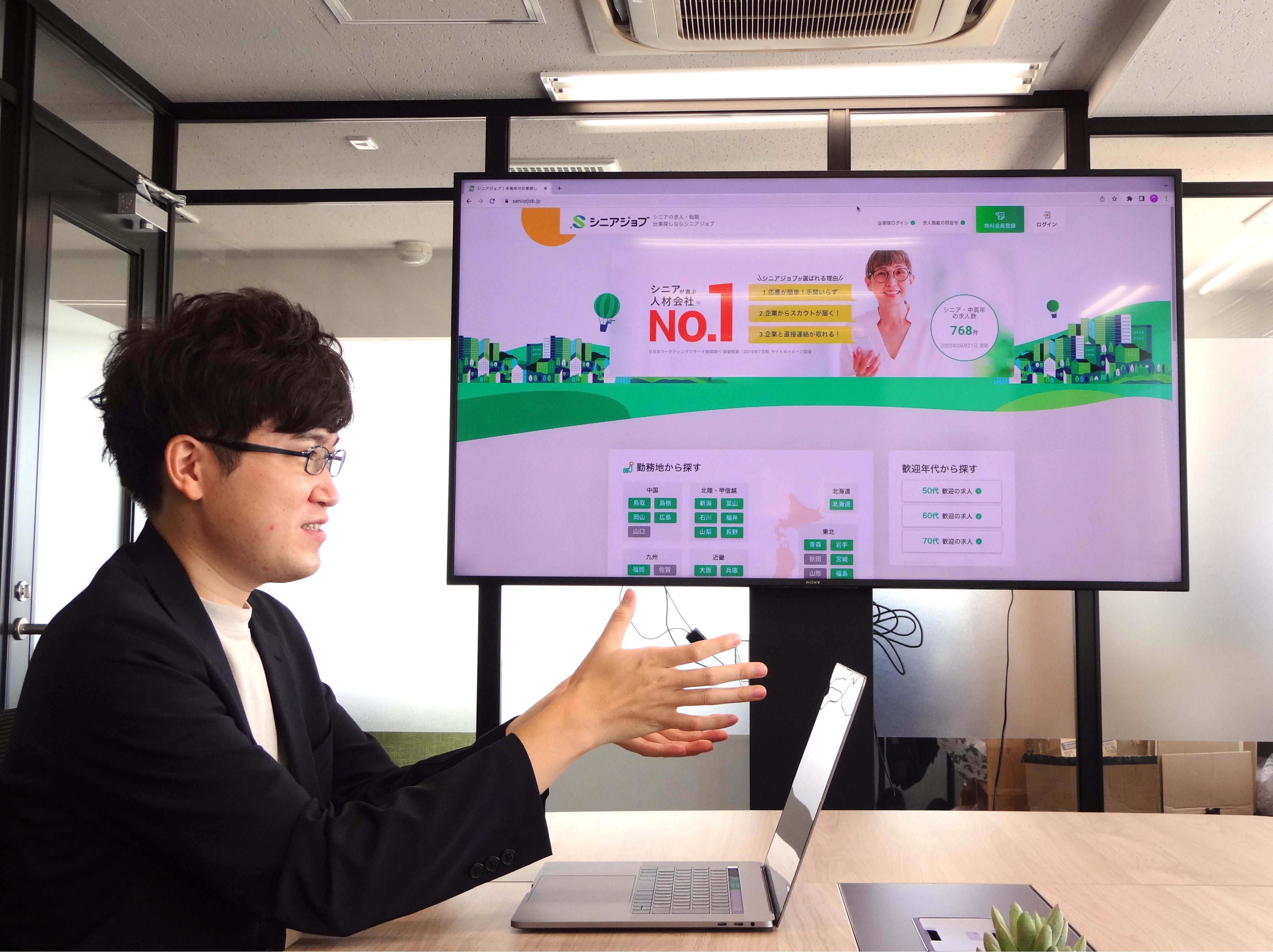 報告会で参加者に対しシニア専門求人メディア「シニアジョブ」のSEO施策と状況を解説するSEO担当