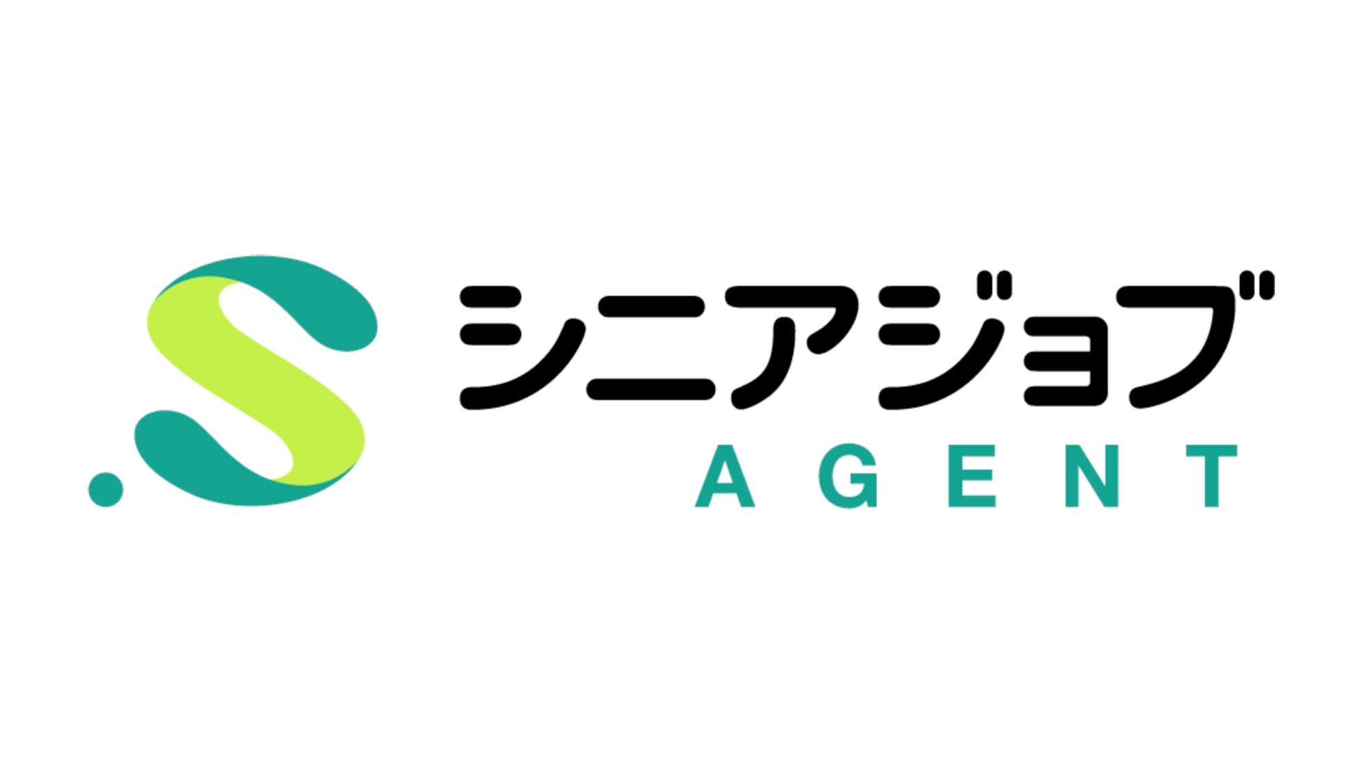 シニアジョブの人材紹介と人材派遣が「シニアジョブAGENT」の名称に変更