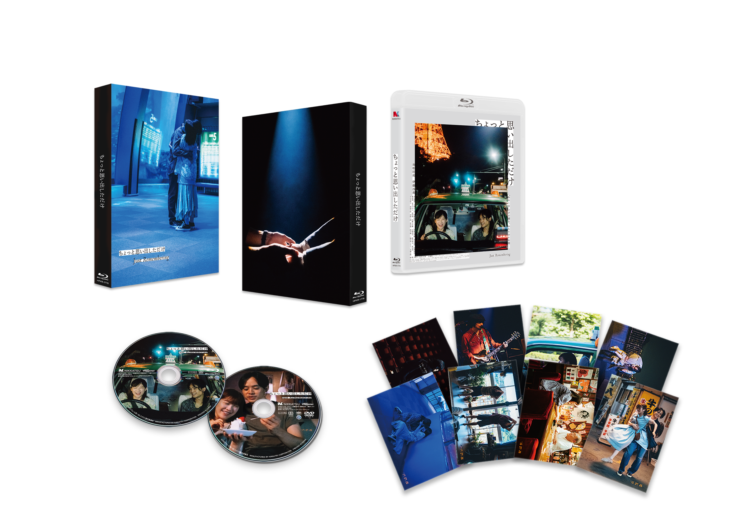 コレクターズ・エディションBlu-ray