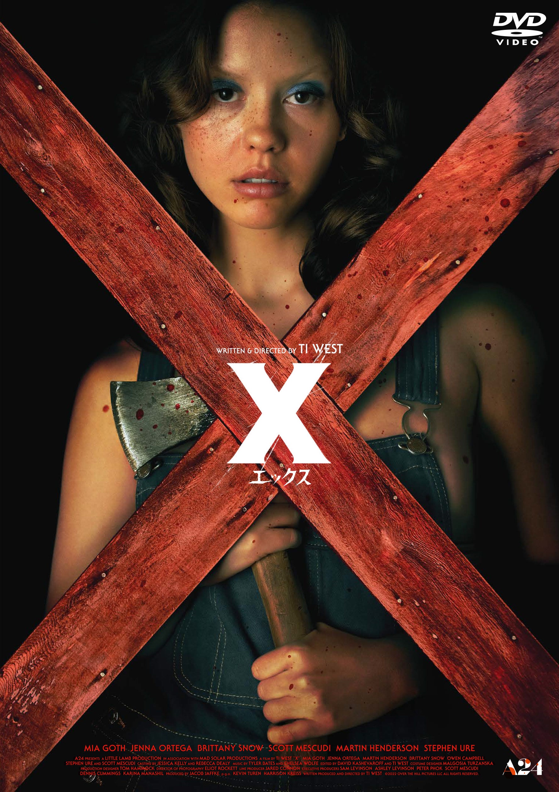 X-エックス- 12 [DVD] 海外メディア大絶賛！A24製作ホラー『X エックス』Blu-ray＆DVD