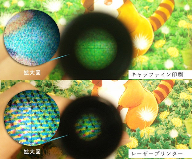 全世界2,800万DL突破の人気音楽リズムゲーム『DEEMO』のイラスト