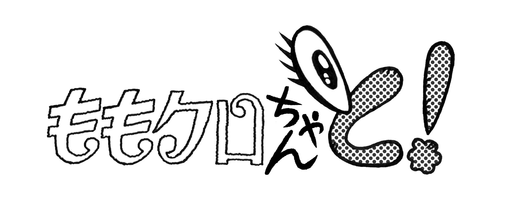 ももいろクローバーZの冠番組「ももクロChan」Blu-ray&DVD 第9弾、初