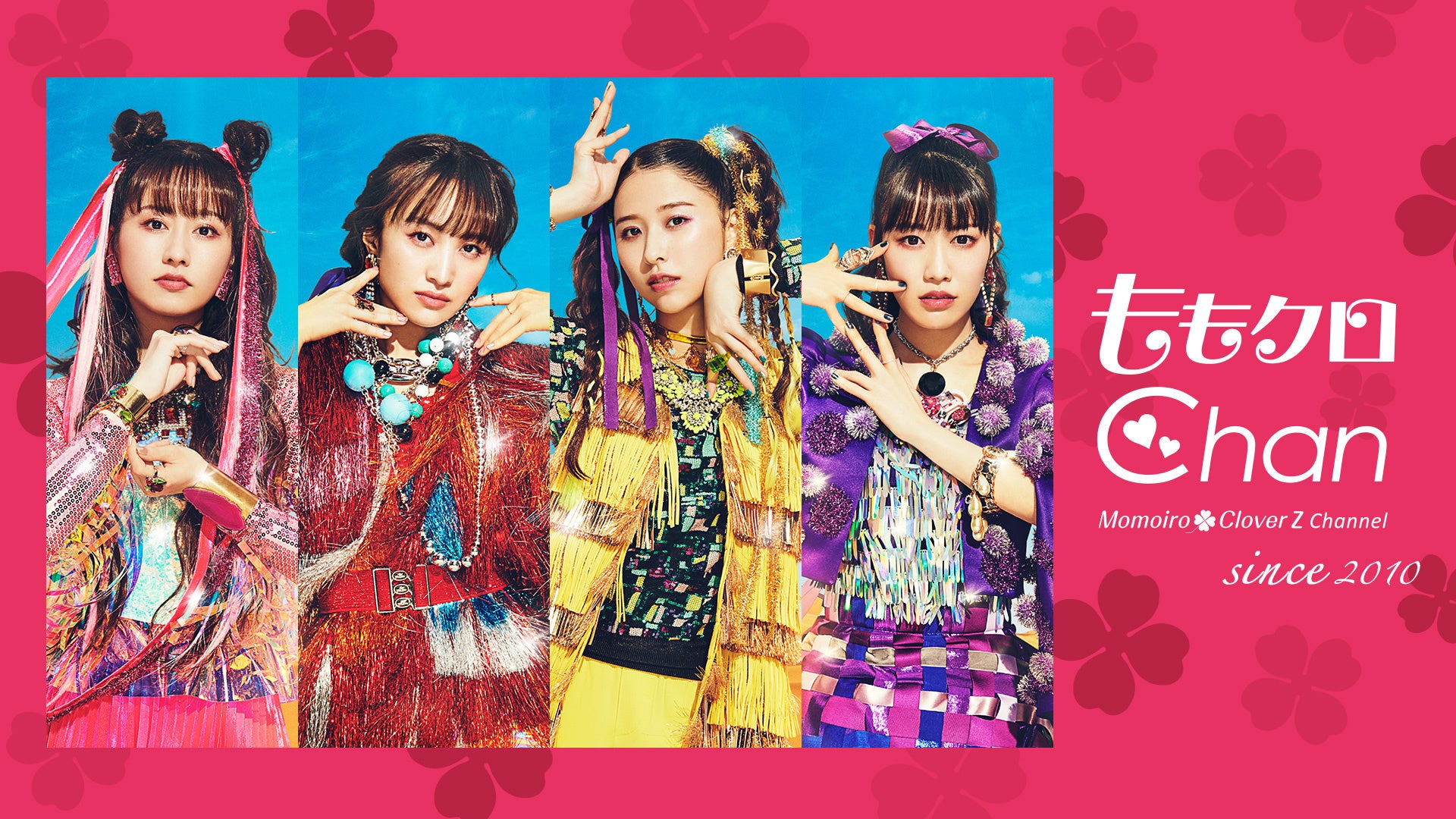 ももいろクローバーzの冠番組 ももクロchan Blu Ray Dvd 第9弾 初パッケージ化 ももクロちゃんと Blu Ray Boxが23年2月3日 金 同時発売決定 株式会社ハピネットのプレスリリース ももいろクローバーzの冠番組 ももクロchan Blu Ray Dvd 第9弾 初パッケージ化 ももクロちゃんと Blu Ray Boxが23年2月3日 金 同時発売決定 株式会社ハピネットのプレスリリース