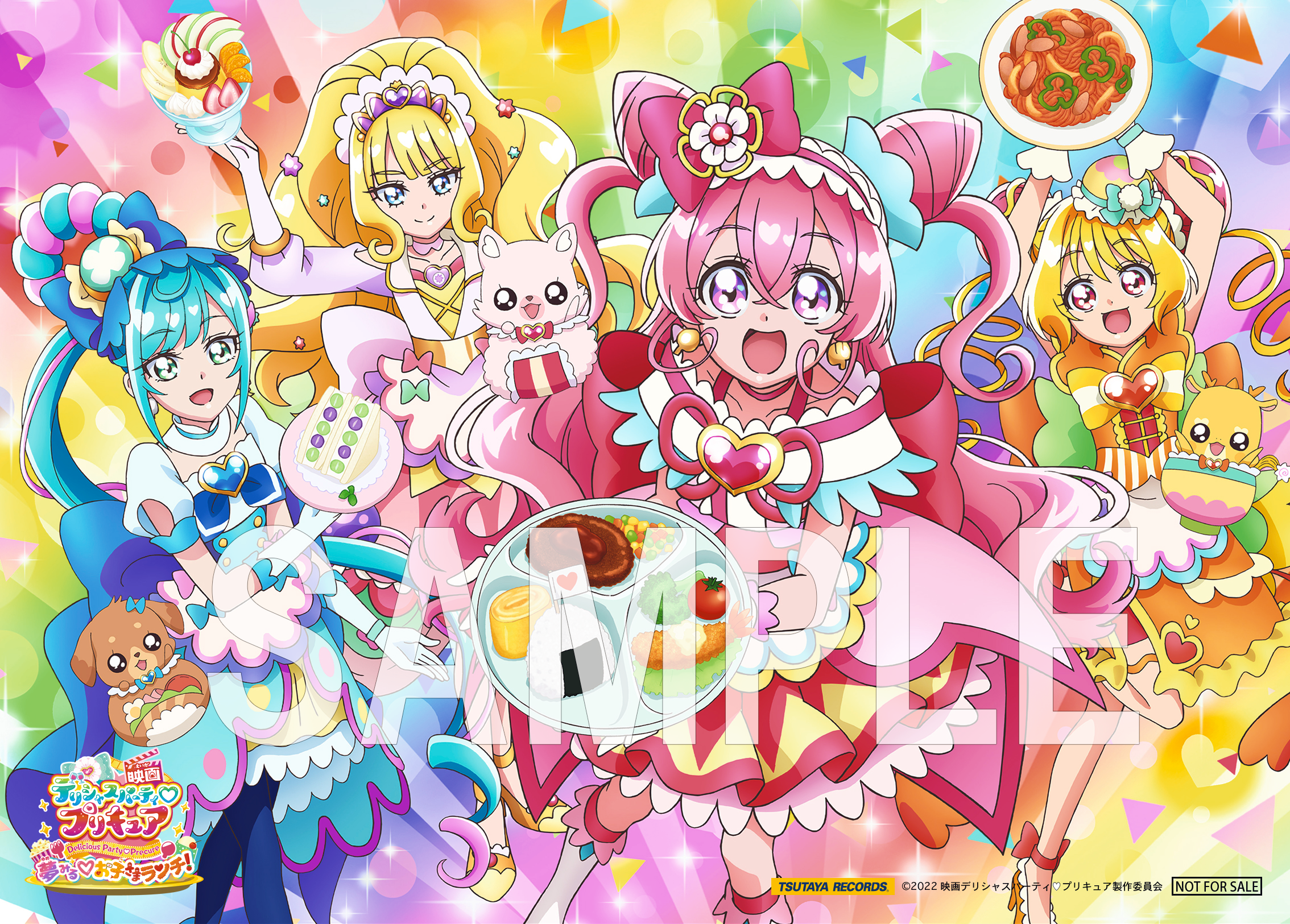 映画デリシャスパーティ♡プリキュア 夢みる♡お子さまランチ