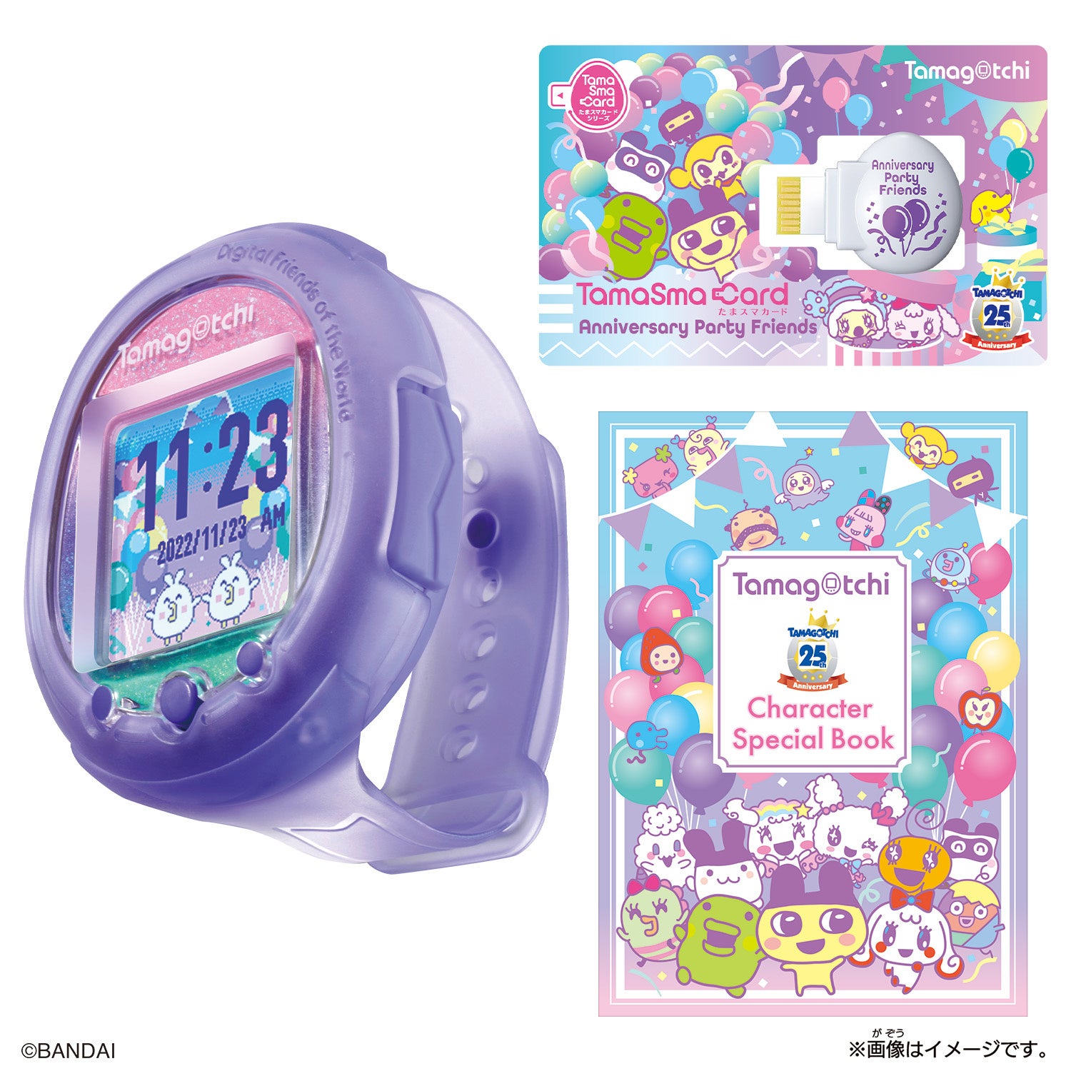 Tamagotchi Smart_アニバーサリーパーティーセット