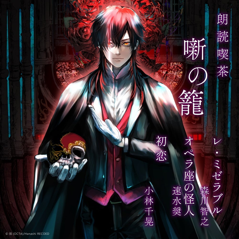 朗読CD 宮沢賢治 名作選集 石田彰 小野大輔 森川智之