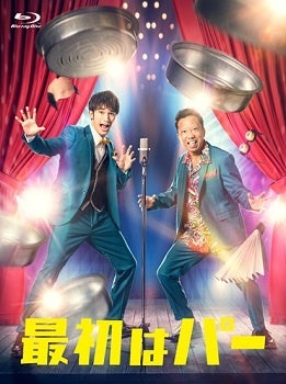 邦画・日本映画 SixTONES DVD 4955e403f376f2ccd5d9a5820bf148