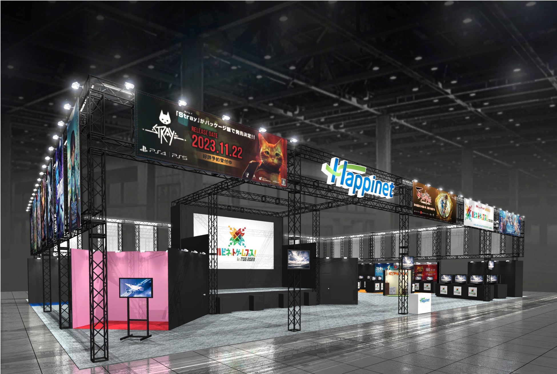 TOKYO GAME SHOW 2023「ハピネットブース」で開催される全12ステージと最新情報! TOKYO GAME SHOW 2023「ハピネットブース」で開催される全12ステージと最新情報!