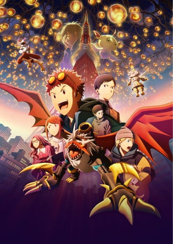 デジモンアドベンチャー02 THE BEGINNING Blu-ray&DVDが2024年5月29日に発売決定! デジモンアドベンチャー02 THE BEGINNING Blu-ray&DVDが2024年5月29日に発売決定!