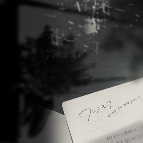 バンド「LUCY IN THE ROOM」、新曲「ワンスモア」MV公開!活動拡大中! バンド「LUCY IN THE ROOM」、新曲「ワンスモア」MV公開!活動拡大中!