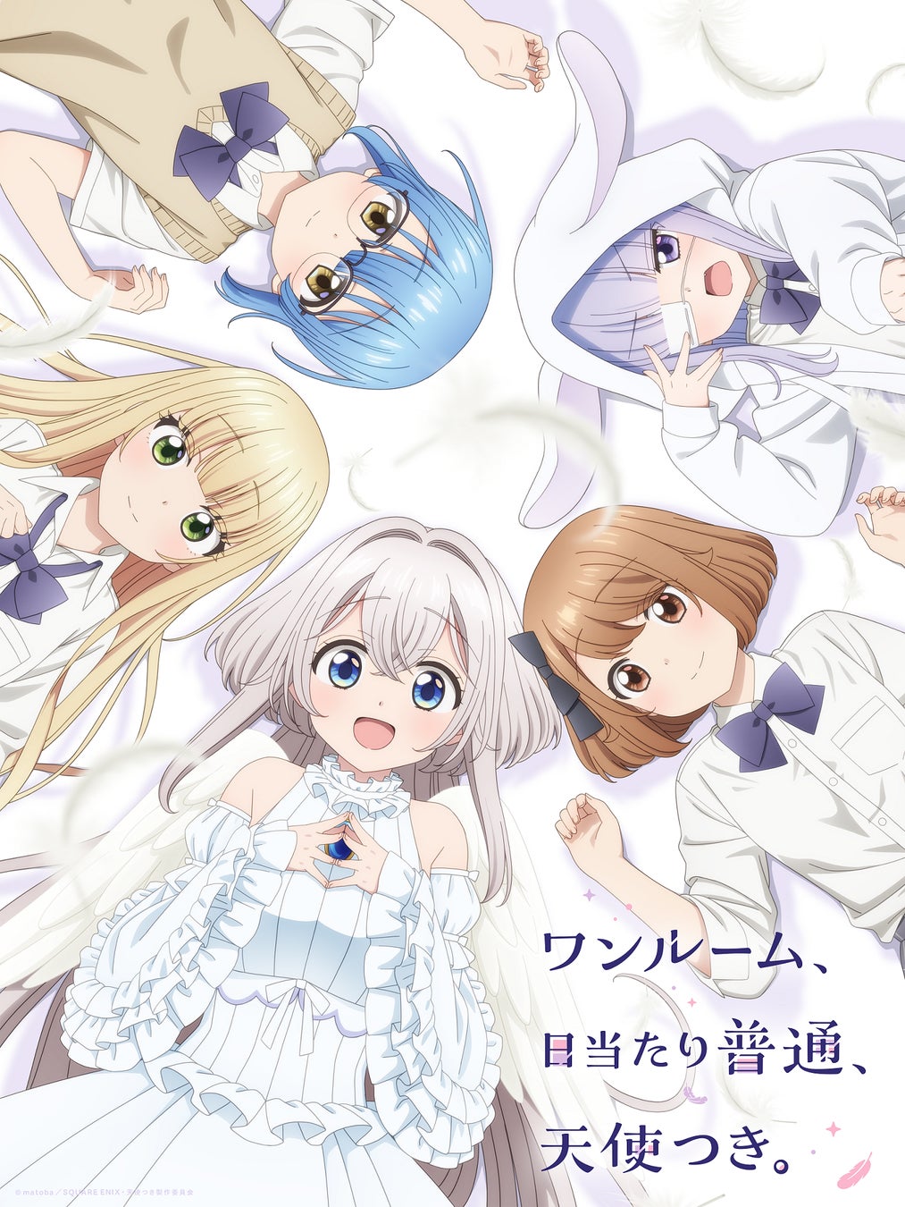 ワンルーム,日当たり普通,天使つき。 Vol.1〜3 Blu-ray BOX ワンルーム、日当たり普通、天使つき。』Blu-ray 8月2日より発売