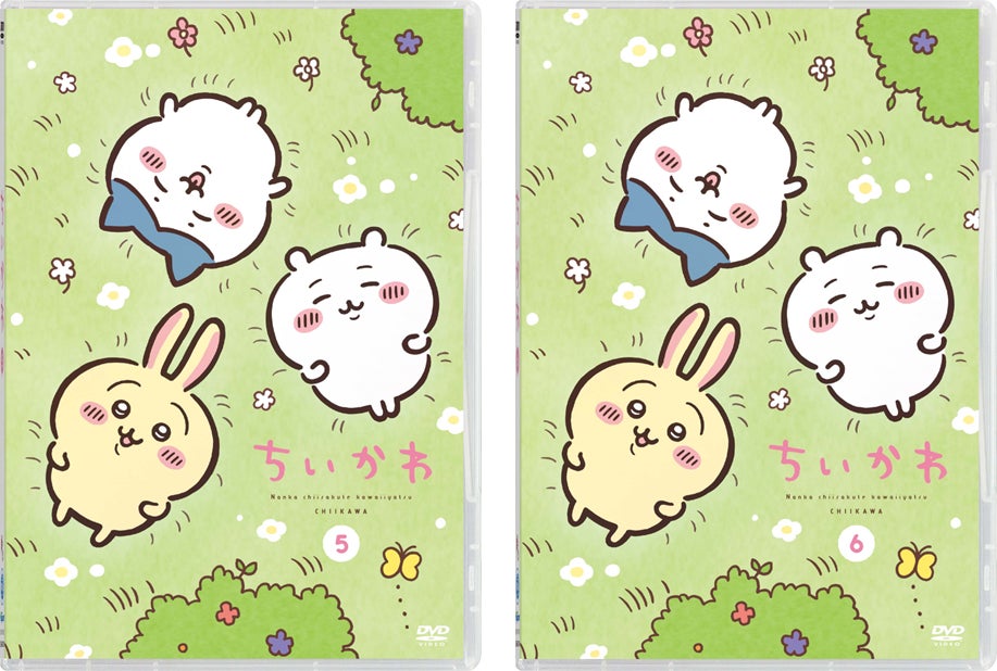 ちいかわ DVD 1〜3本セット アニメ「ちいかわ」Blu-ray&DVD第3弾 2025年1月8日(水)発売決定