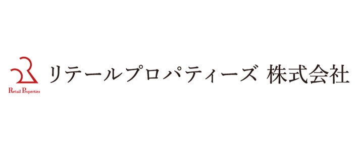 リテールプロパティーズ株式会社