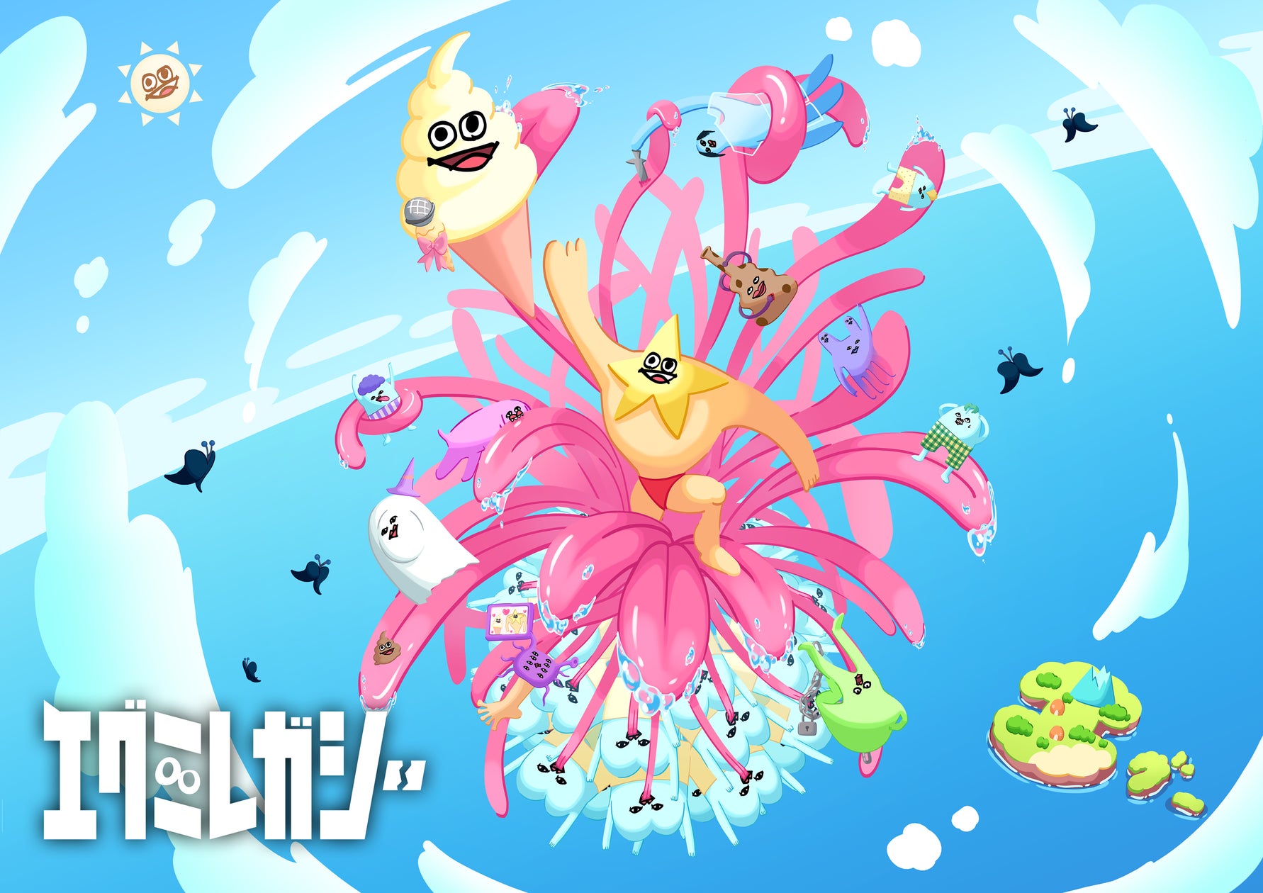 江口拓也画伯の衝動が生んだ、味がありすぎるキャラクターたちが動きだす!「エグミレガシー」7月9日より放送&配信開始! 江口拓也画伯の衝動が生んだ、味がありすぎるキャラクターたちが動きだす!「エグミレガシー」7月9日より放送&配信開始!