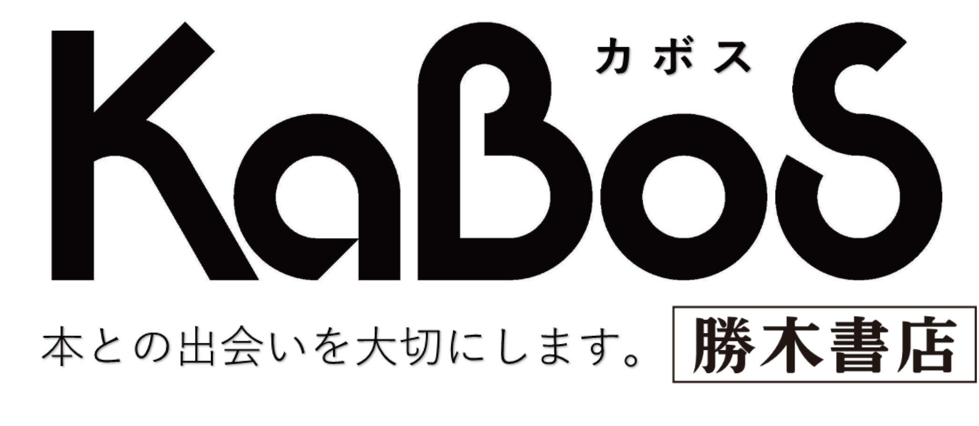 株式会社勝木書店