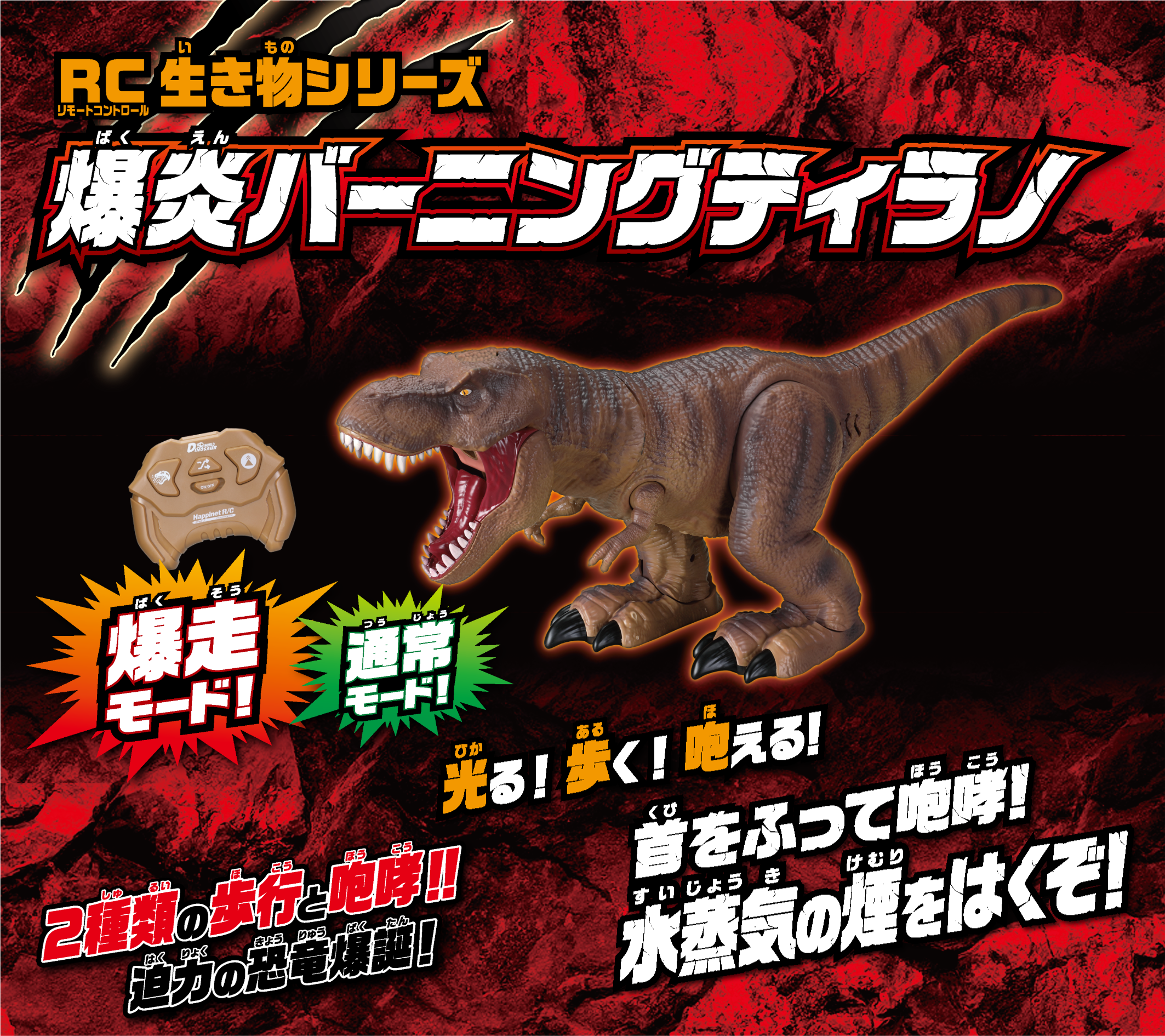 PSA10　恐竜キング　ティラノサウルス　2006雨季限定バージョン PSA10 恐竜キング ティラノサウルス 2006雨季限定バージョン