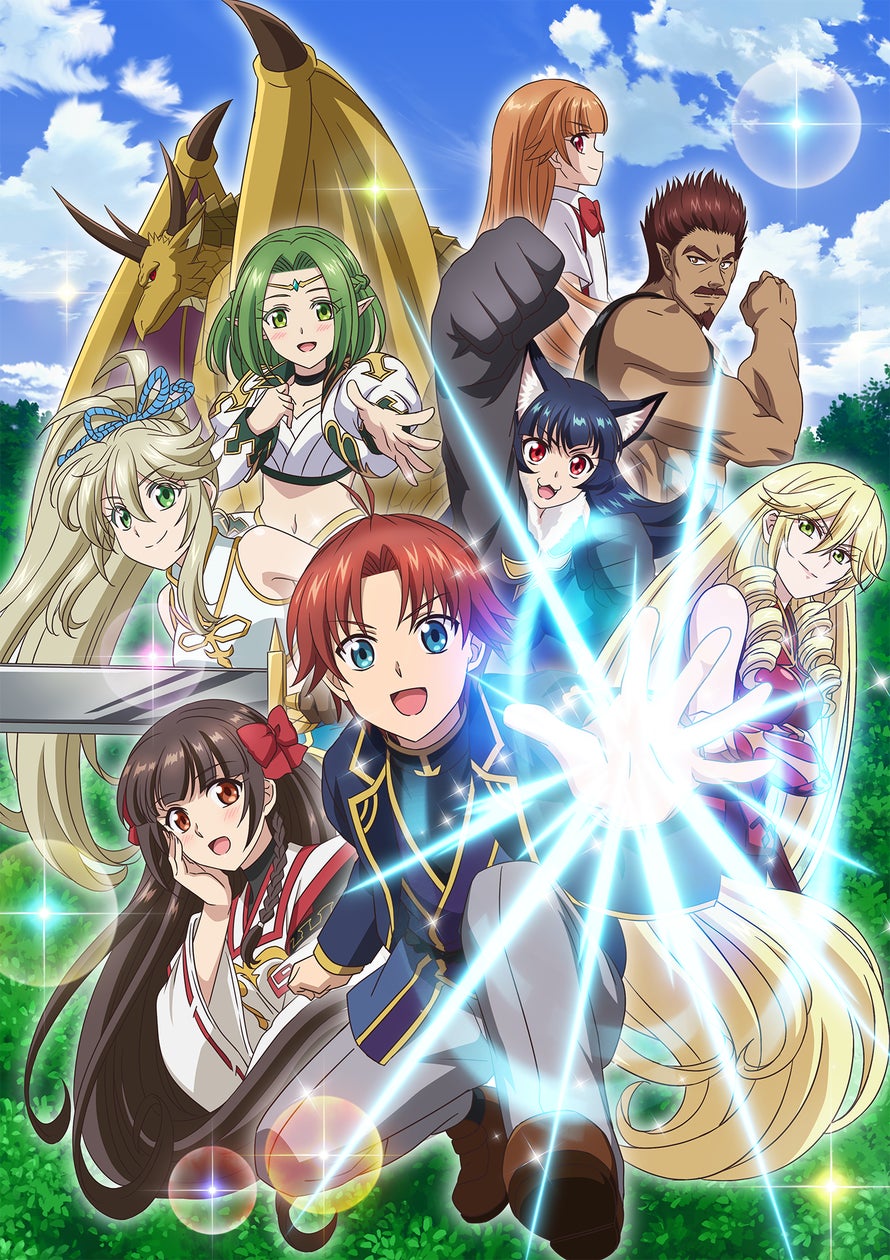 TVアニメ「没落予定の貴族だけど、暇だったから魔法を極めてみた」キー TVアニメ「没落予定の貴族だけど、暇だったから魔法を極めてみた」キー