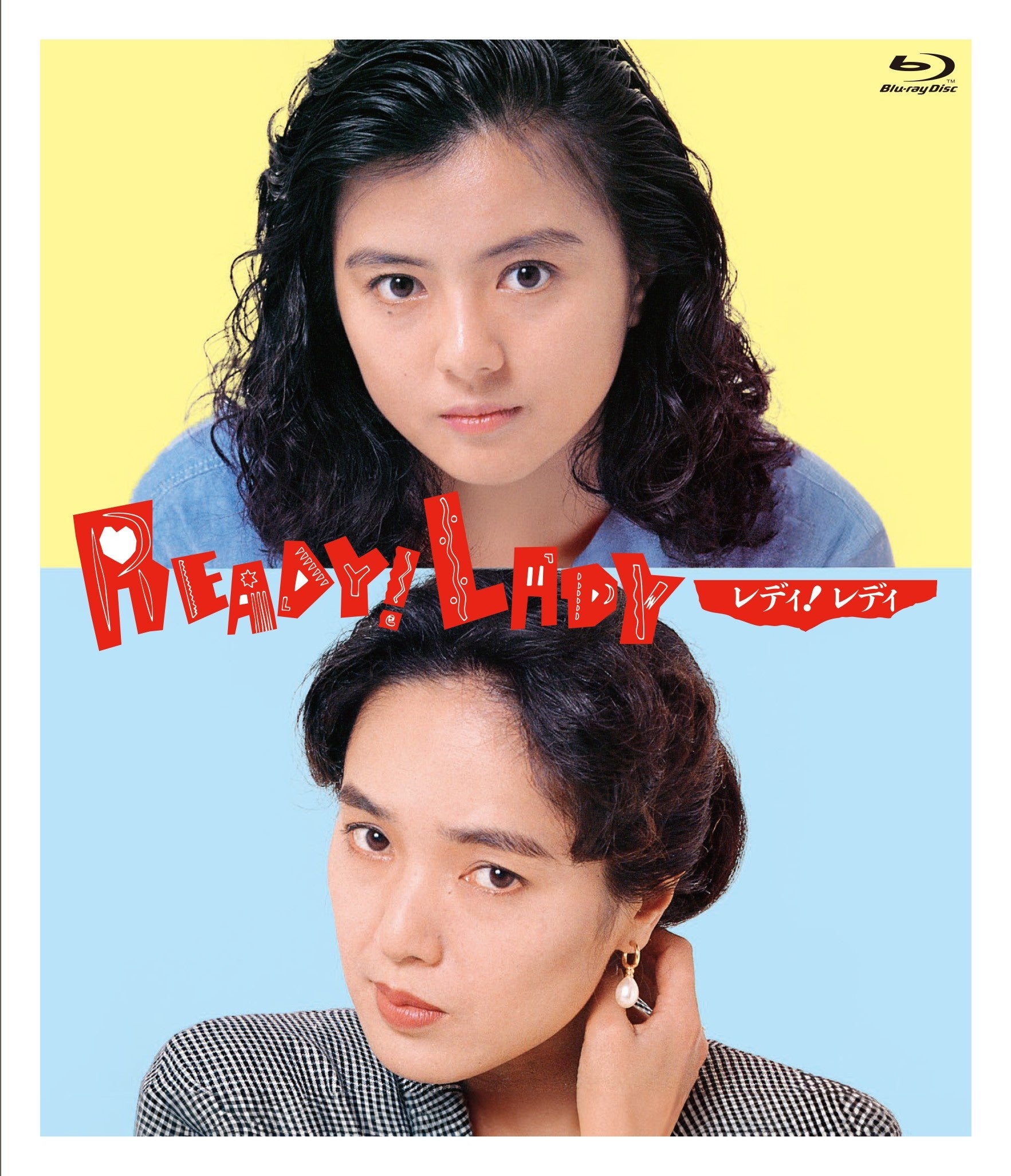 馬場ふみか主演・TVドラマ「3Bの恋人」DVD-BOX、7/2発売決定