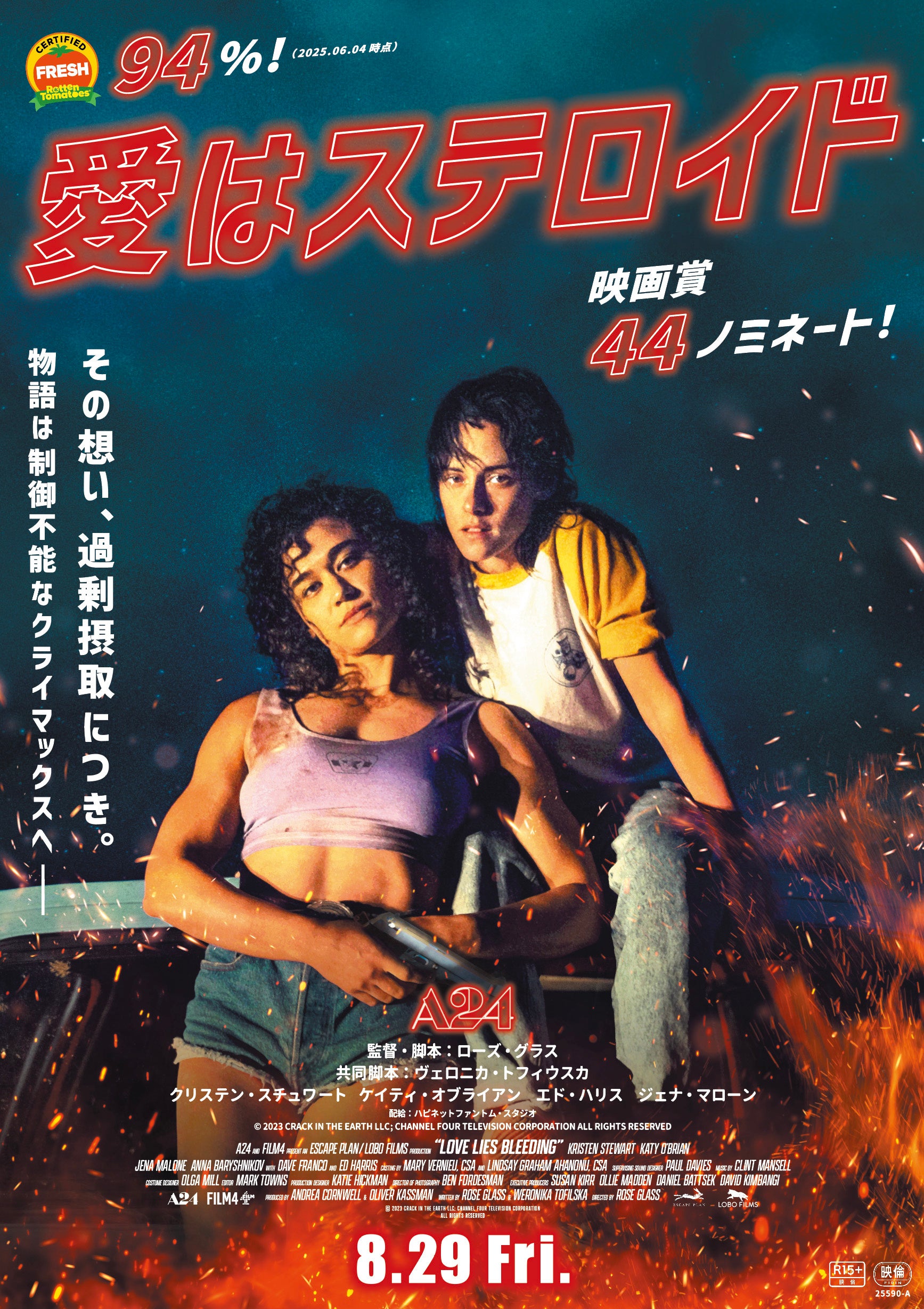 アンメット ディレクターズカット版 アンメット ある脳外科医の日記 Blu-ray&DVD BOX』特典映像の