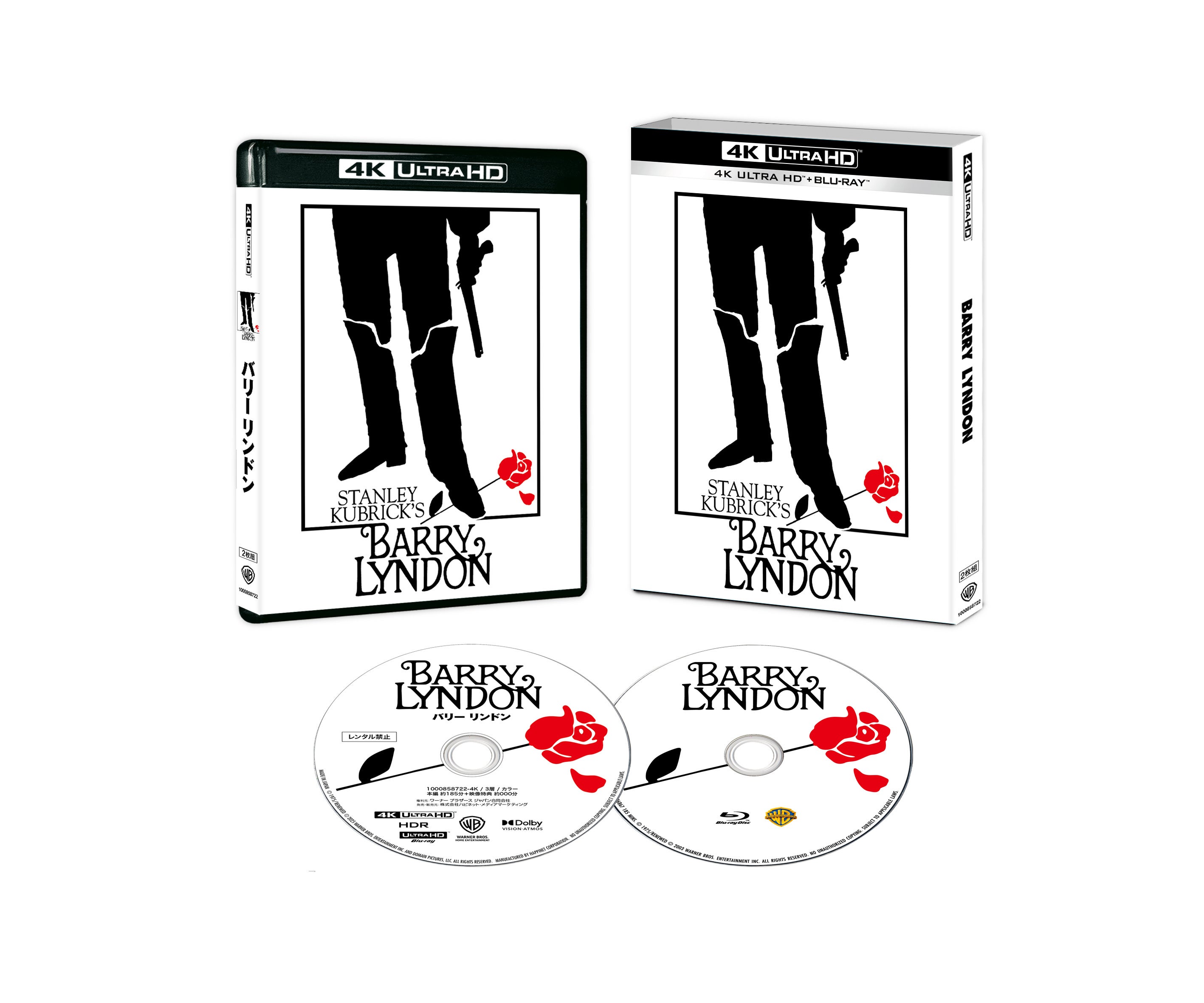 仙台貨物」ミュージックビデオ2本フル公開、トゥアー2021