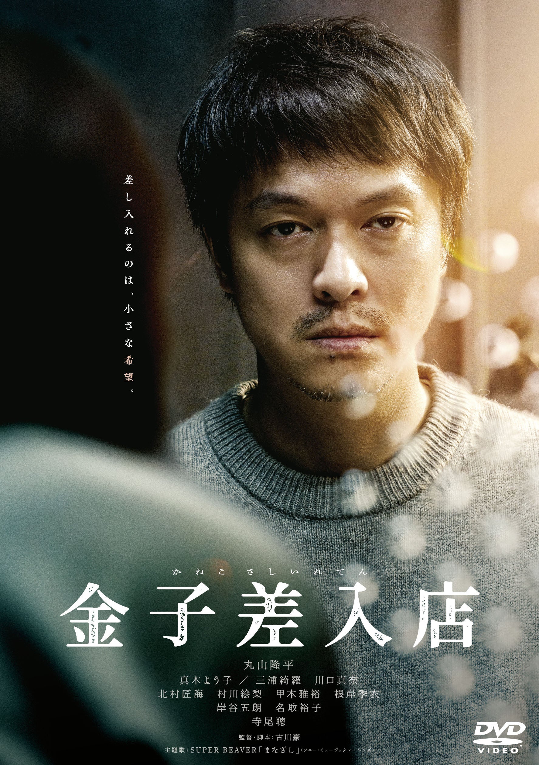 アンメット ある脳外科医の日記 Blu-ray&DVD BOX』特典映像の