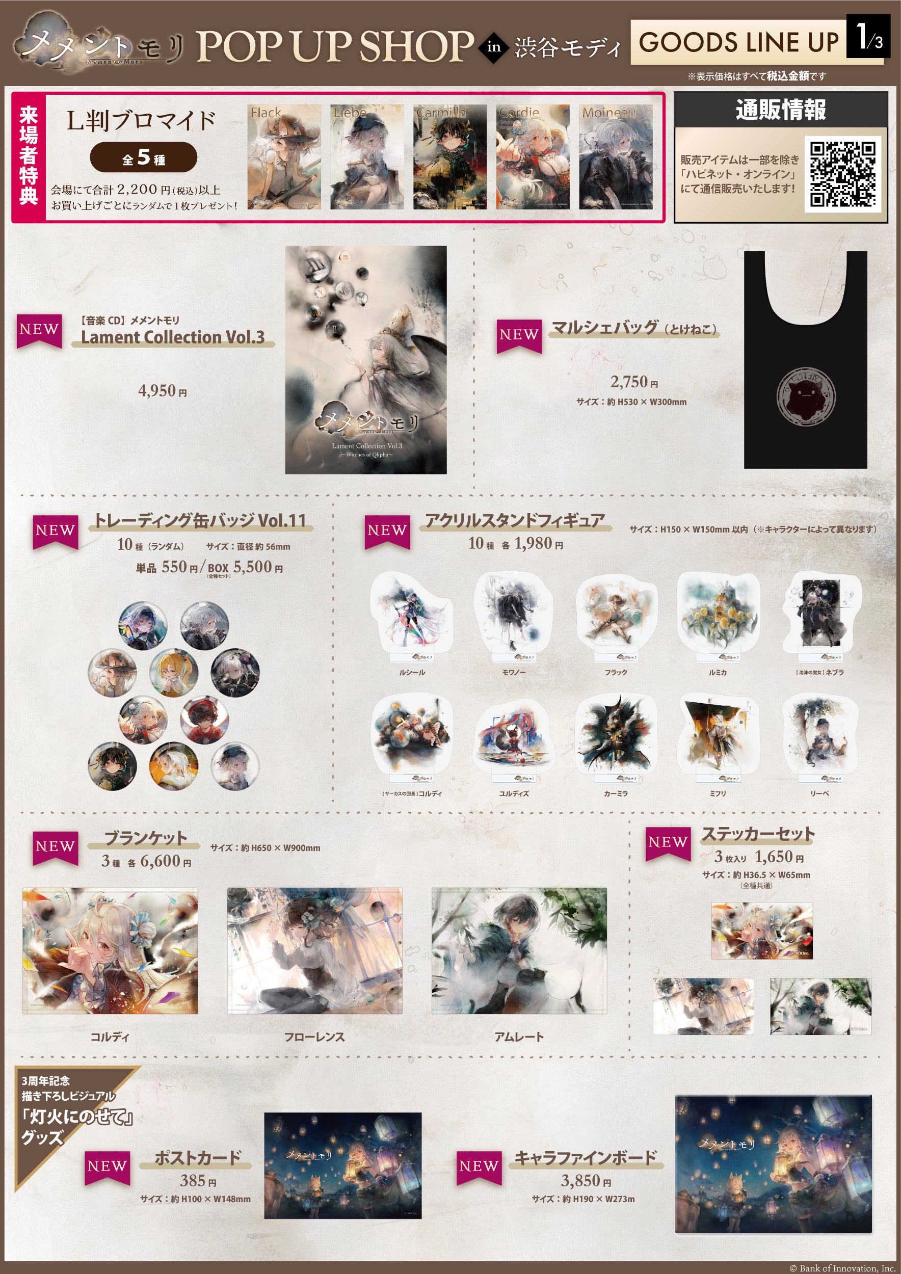 トーキョーカモフラージュアワー Blu-ray BOX〈4枚組〉 トーキョーカモフラージュアワー Blu-ray BOX〈4枚組〉 Amazon