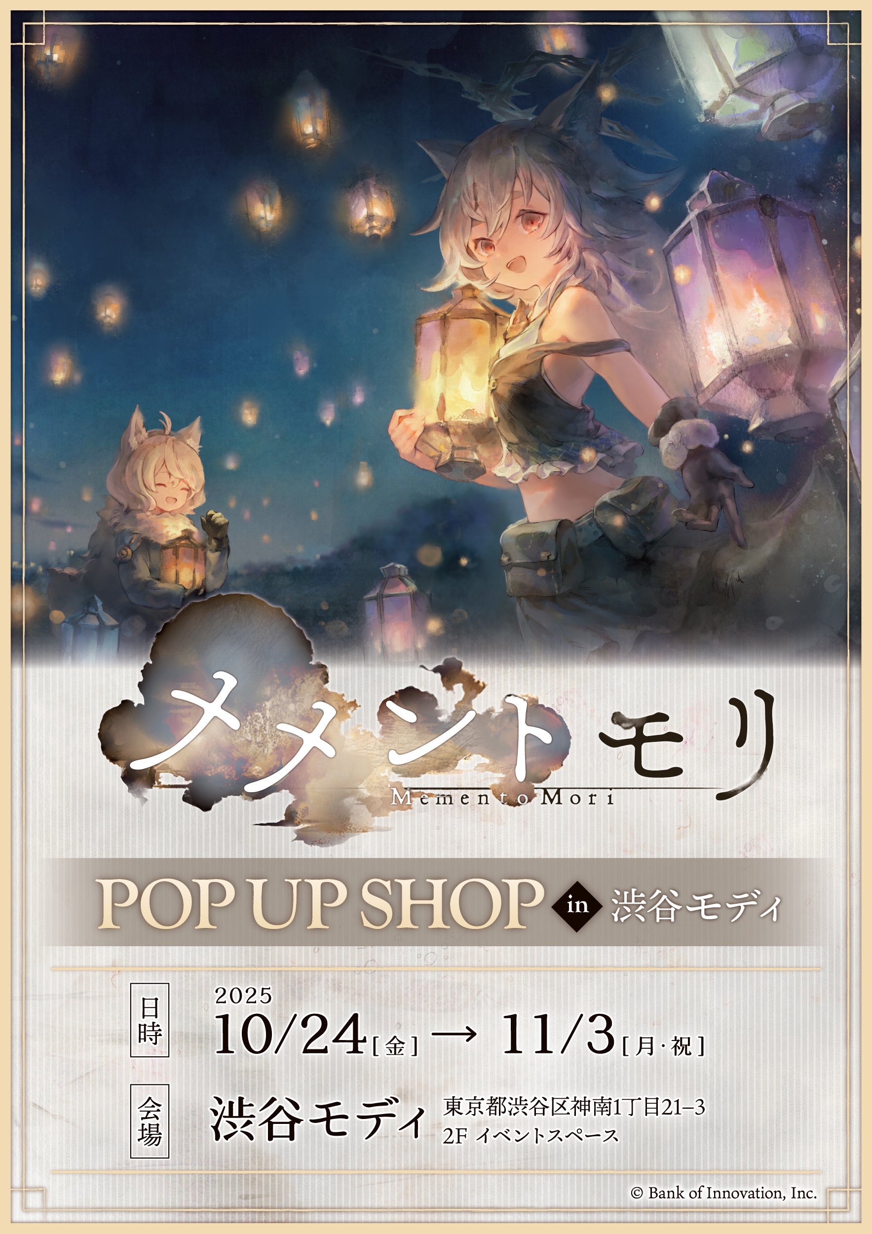 仙台貨物」ミュージックビデオ2本フル公開、トゥアー2021