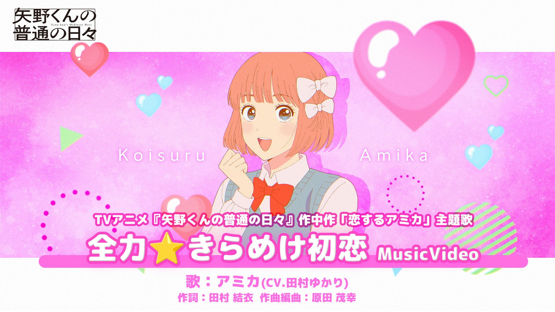 コンセント／同意 Blu-ray＆DVD』2025/1/8(水)に発売決定！ | 株式会社