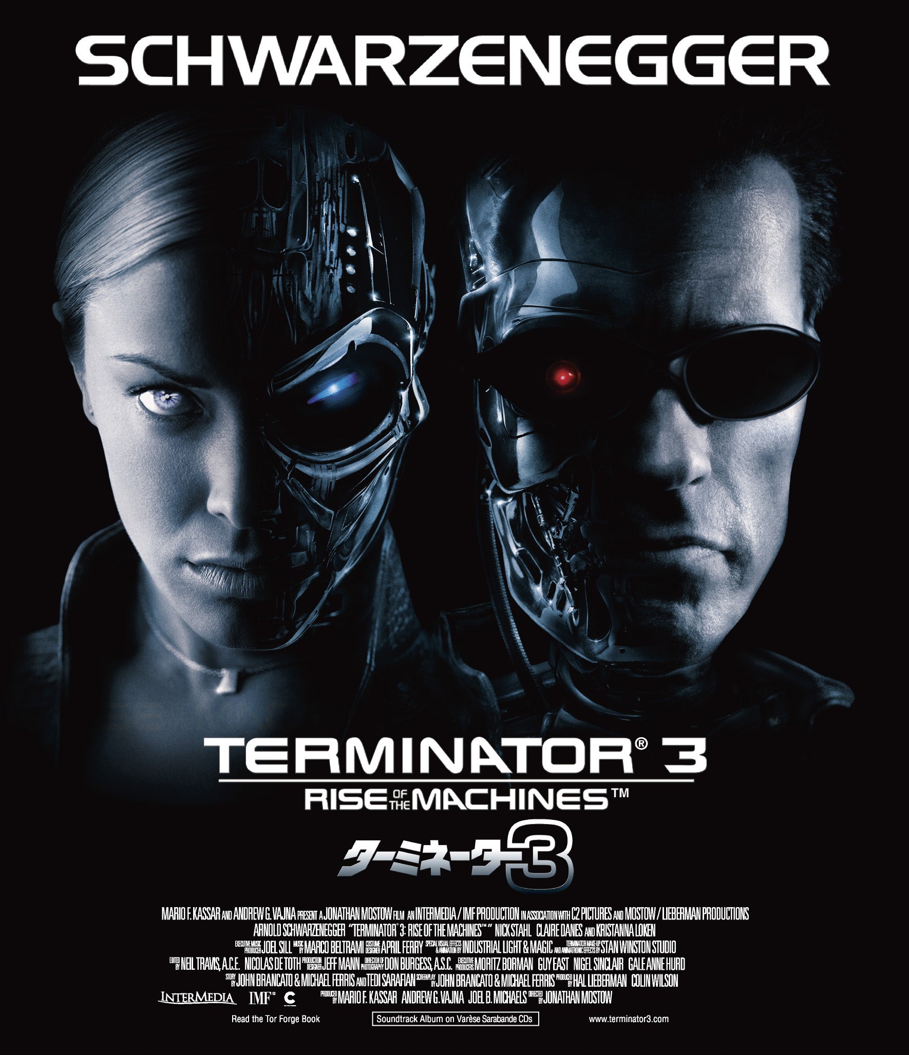 最高・最強のシリーズ第3弾。『ターミネーター3』Blu-ray＆DVD 2026/2