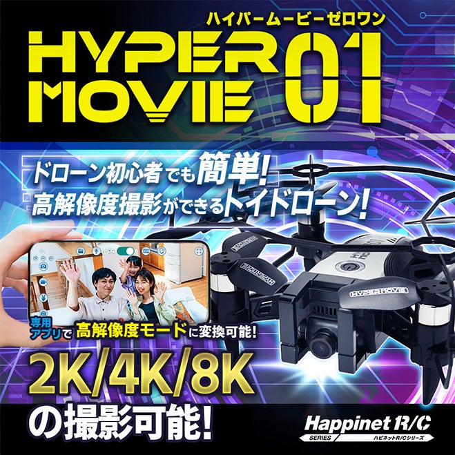 仙台貨物」ミュージックビデオ2本フル公開、トゥアー2021 DVD